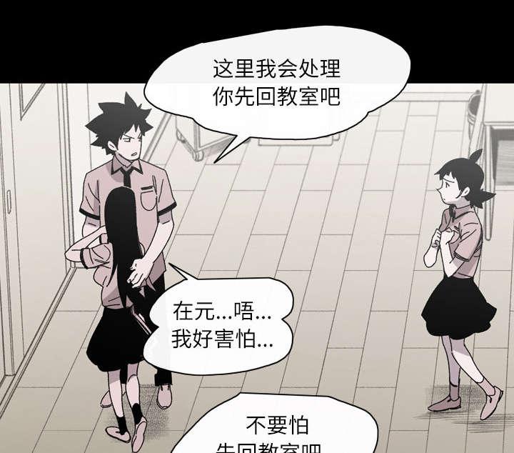 灼灼琉璃夏漫画韩漫全集-36_陷害无删减无遮挡章节图片 