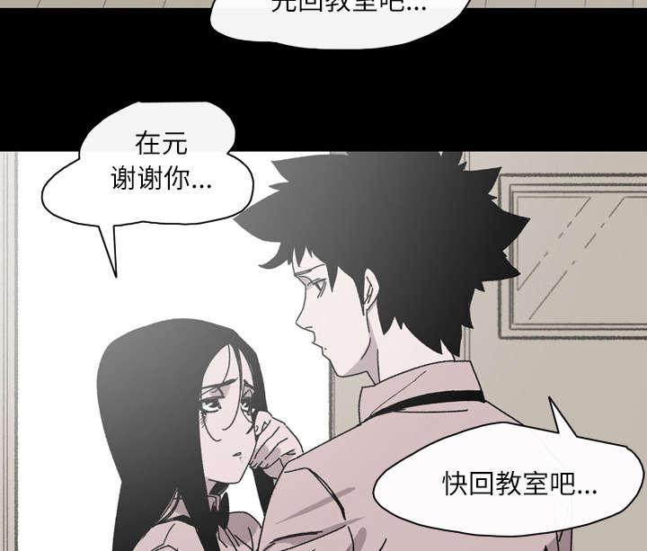灼灼琉璃夏漫画韩漫全集-36_陷害无删减无遮挡章节图片 