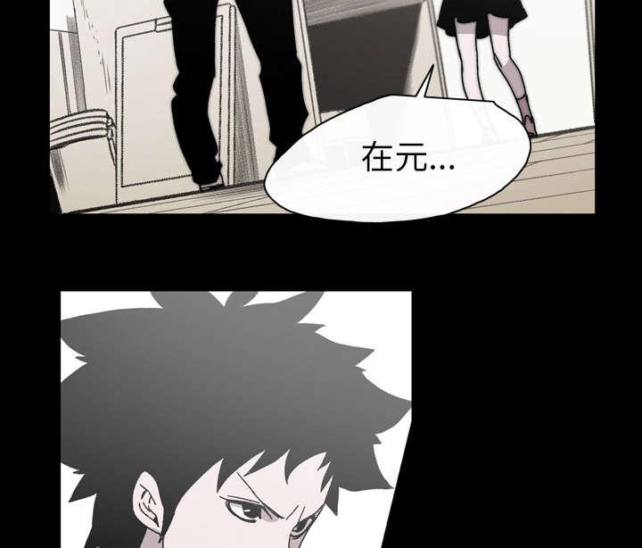 灼灼琉璃夏漫画韩漫全集-36_陷害无删减无遮挡章节图片 