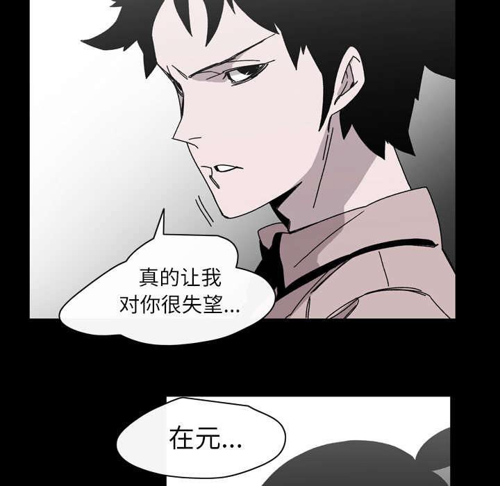 灼灼琉璃夏漫画韩漫全集-36_陷害无删减无遮挡章节图片 