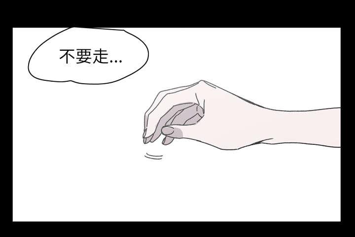 灼灼琉璃夏漫画韩漫全集-36_陷害无删减无遮挡章节图片 