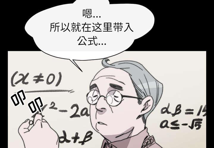 灼灼琉璃夏漫画韩漫全集-37_陌生无删减无遮挡章节图片 