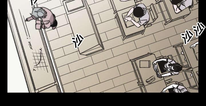 灼灼琉璃夏漫画韩漫全集-37_陌生无删减无遮挡章节图片 