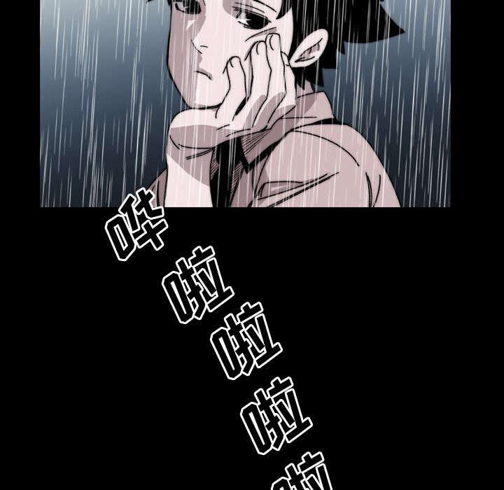 灼灼琉璃夏漫画韩漫全集-37_陌生无删减无遮挡章节图片 