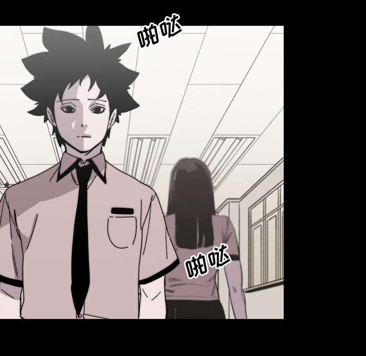 灼灼琉璃夏漫画韩漫全集-37_陌生无删减无遮挡章节图片 
