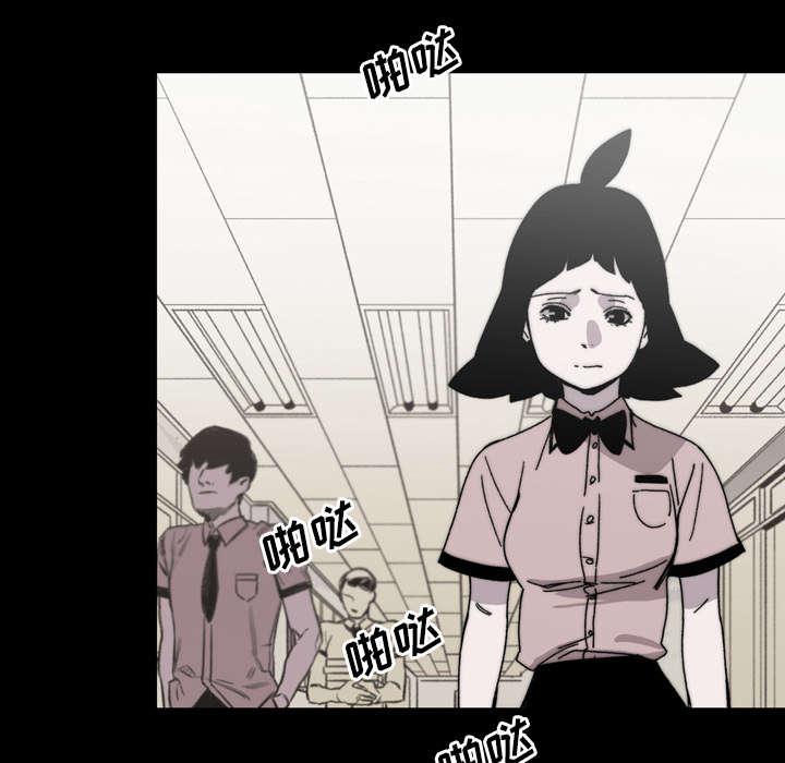灼灼琉璃夏漫画韩漫全集-37_陌生无删减无遮挡章节图片 