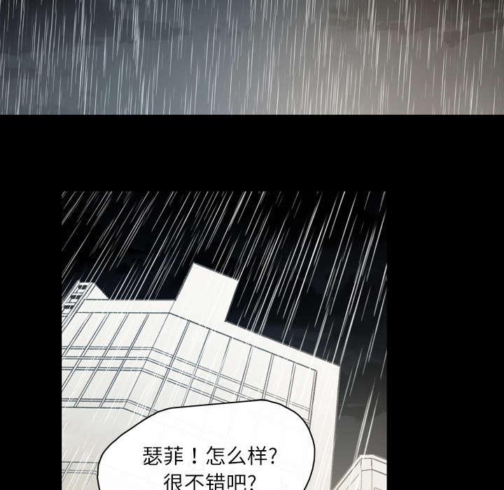 灼灼琉璃夏漫画韩漫全集-37_陌生无删减无遮挡章节图片 