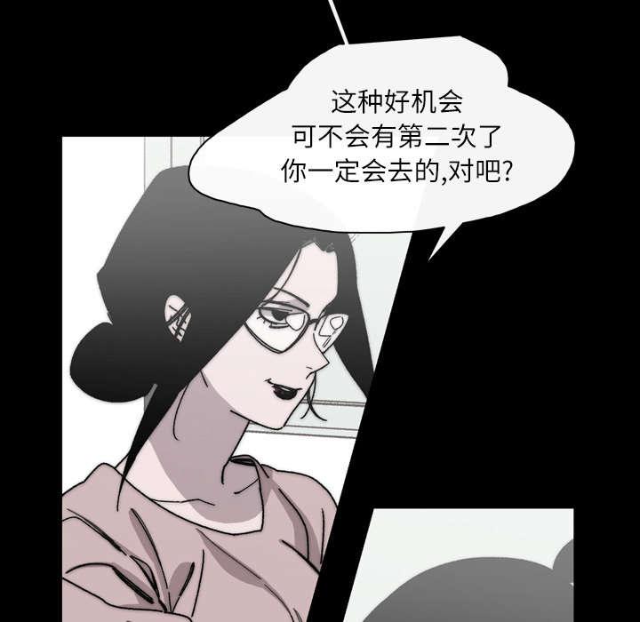 灼灼琉璃夏漫画韩漫全集-37_陌生无删减无遮挡章节图片 
