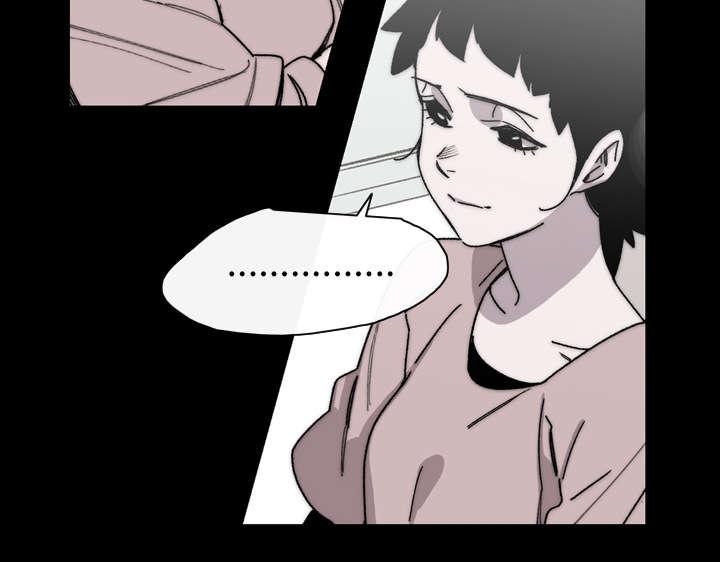 灼灼琉璃夏漫画韩漫全集-37_陌生无删减无遮挡章节图片 