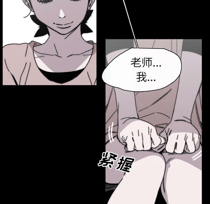 灼灼琉璃夏漫画韩漫全集-37_陌生无删减无遮挡章节图片 