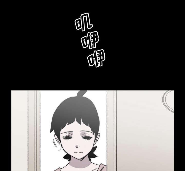 灼灼琉璃夏漫画韩漫全集-37_陌生无删减无遮挡章节图片 