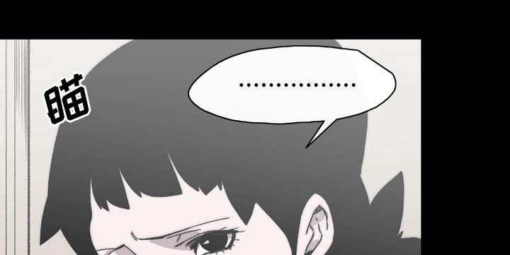 灼灼琉璃夏漫画韩漫全集-37_陌生无删减无遮挡章节图片 