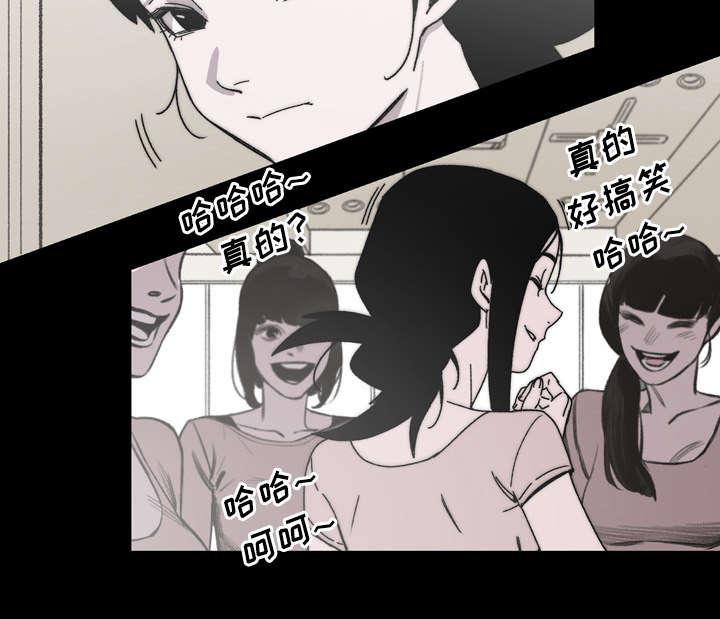 灼灼琉璃夏漫画韩漫全集-37_陌生无删减无遮挡章节图片 
