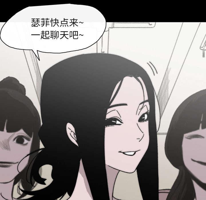 灼灼琉璃夏漫画韩漫全集-37_陌生无删减无遮挡章节图片 