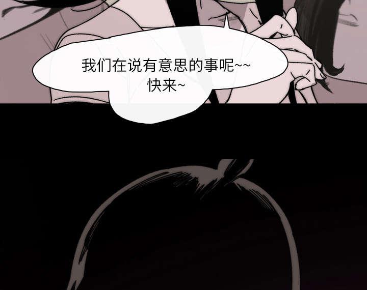 灼灼琉璃夏漫画韩漫全集-37_陌生无删减无遮挡章节图片 