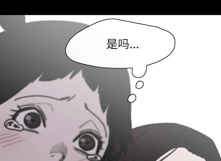 灼灼琉璃夏漫画韩漫全集-38_对不起无删减无遮挡章节图片 