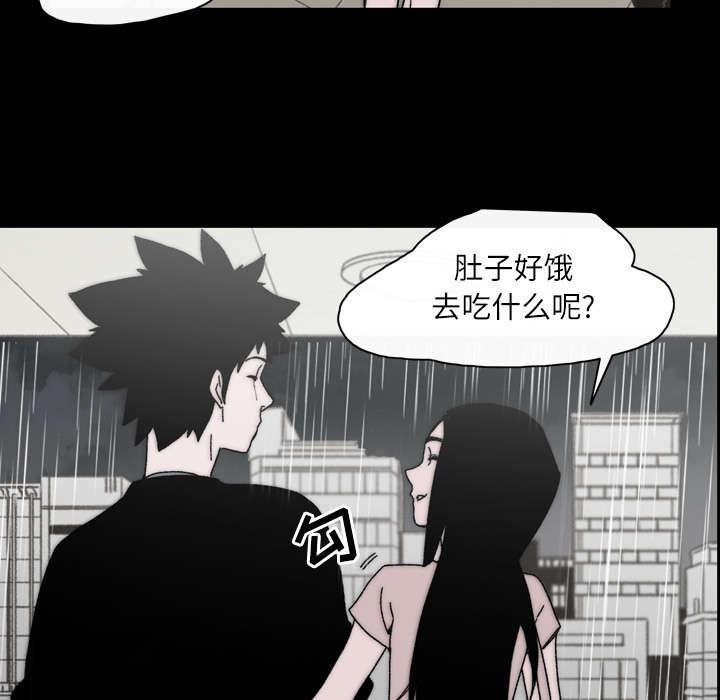 灼灼琉璃夏漫画韩漫全集-38_对不起无删减无遮挡章节图片 