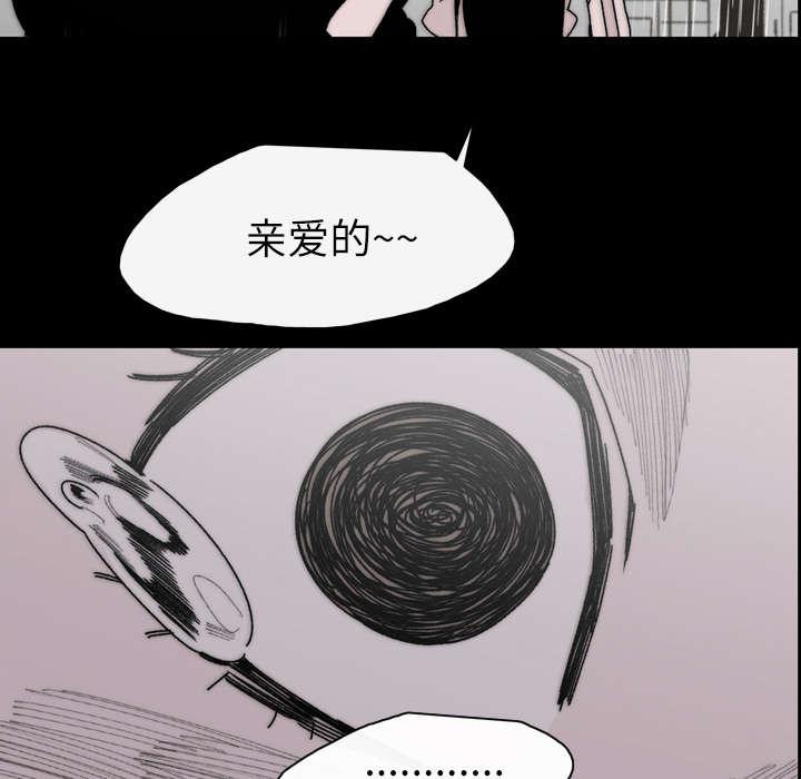 灼灼琉璃夏漫画韩漫全集-38_对不起无删减无遮挡章节图片 