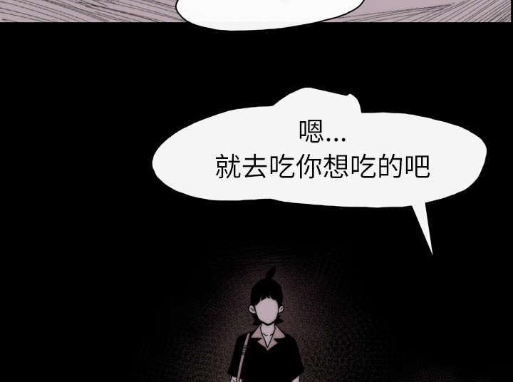 灼灼琉璃夏漫画韩漫全集-38_对不起无删减无遮挡章节图片 