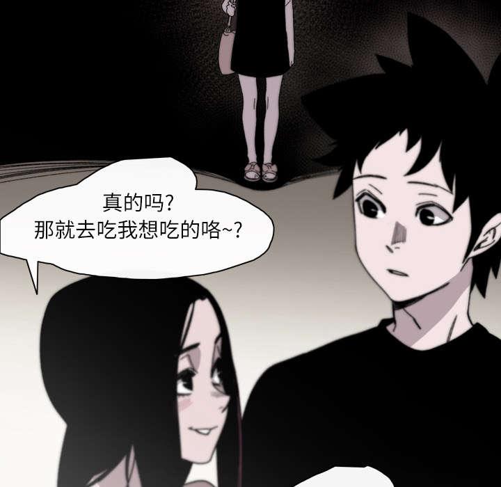 灼灼琉璃夏漫画韩漫全集-38_对不起无删减无遮挡章节图片 