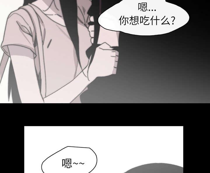 灼灼琉璃夏漫画韩漫全集-38_对不起无删减无遮挡章节图片 