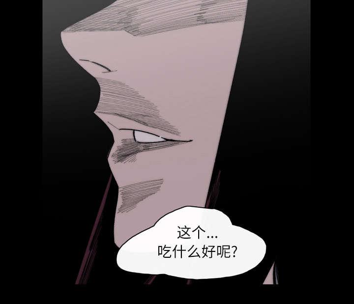 灼灼琉璃夏漫画韩漫全集-38_对不起无删减无遮挡章节图片 