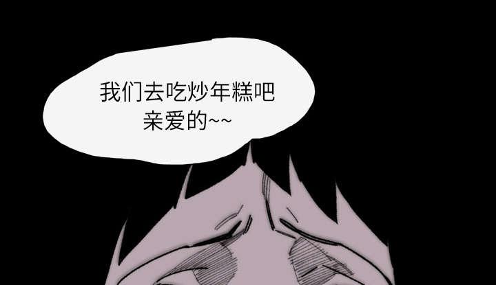 灼灼琉璃夏漫画韩漫全集-38_对不起无删减无遮挡章节图片 