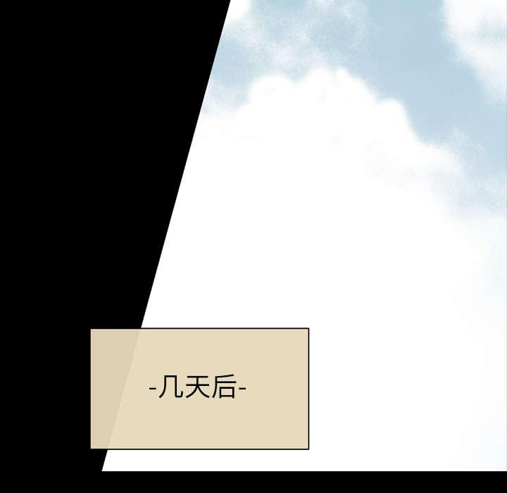 灼灼琉璃夏漫画韩漫全集-38_对不起无删减无遮挡章节图片 