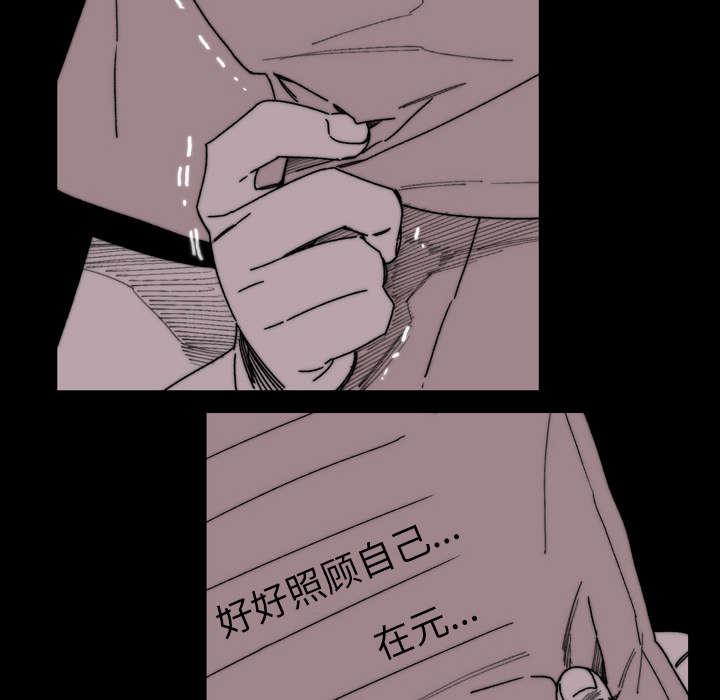 灼灼琉璃夏漫画韩漫全集-38_对不起无删减无遮挡章节图片 
