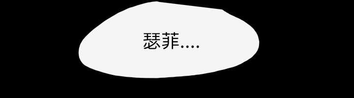 灼灼琉璃夏漫画韩漫全集-38_对不起无删减无遮挡章节图片 