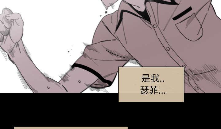 灼灼琉璃夏漫画韩漫全集-38_对不起无删减无遮挡章节图片 