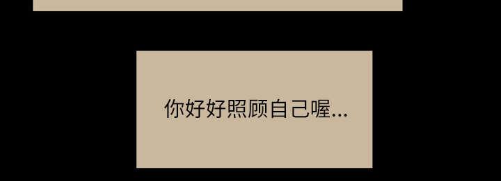 灼灼琉璃夏漫画韩漫全集-38_对不起无删减无遮挡章节图片 