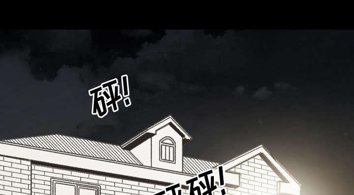 灼灼琉璃夏漫画韩漫全集-38_对不起无删减无遮挡章节图片 