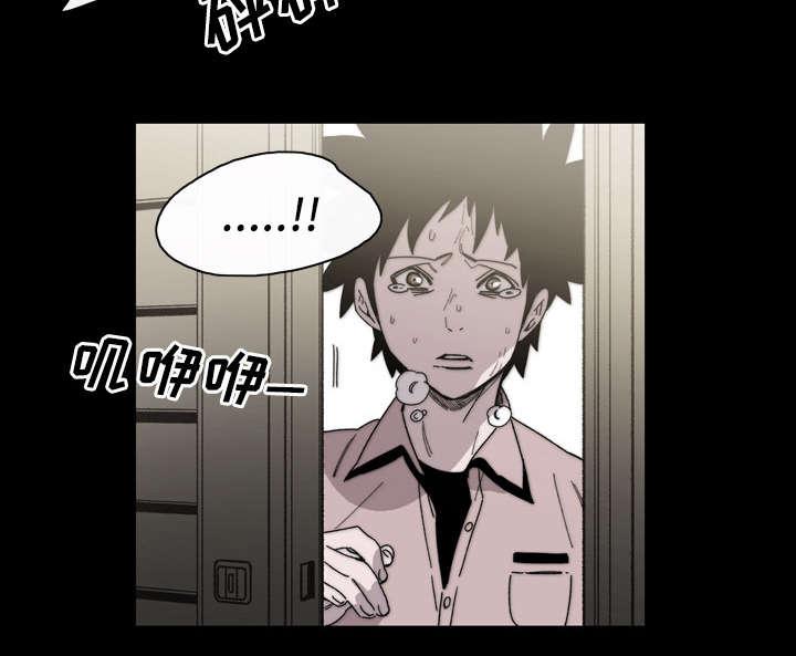 灼灼琉璃夏漫画韩漫全集-38_对不起无删减无遮挡章节图片 
