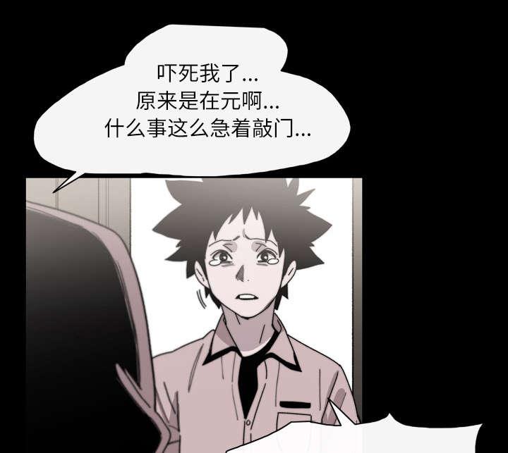 灼灼琉璃夏漫画韩漫全集-38_对不起无删减无遮挡章节图片 