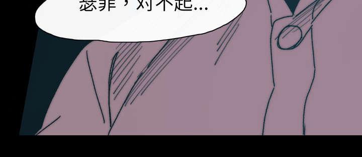 灼灼琉璃夏漫画韩漫全集-38_对不起无删减无遮挡章节图片 