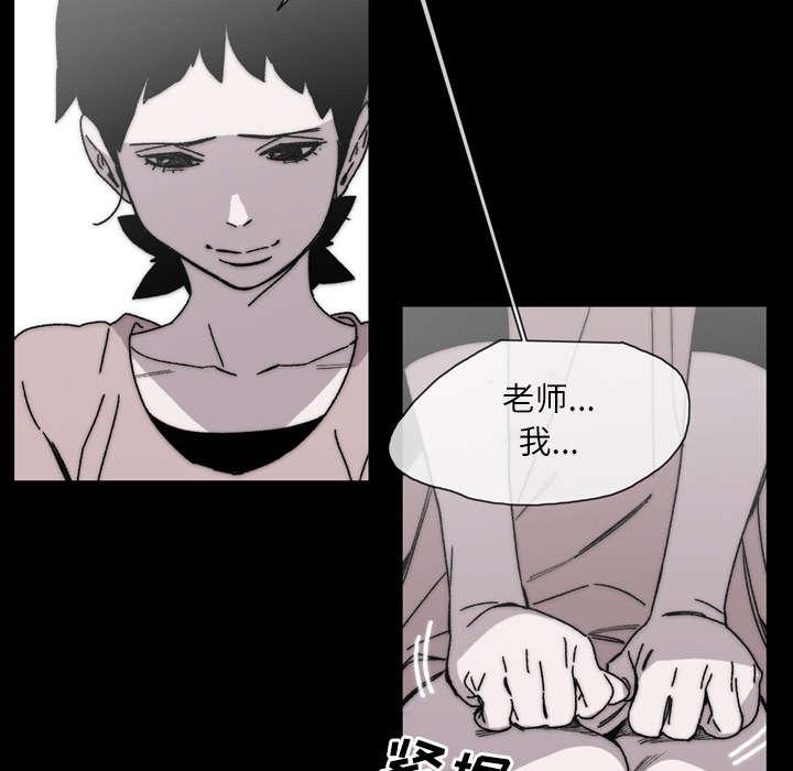 灼灼琉璃夏漫画韩漫全集-39_为你加油无删减无遮挡章节图片 