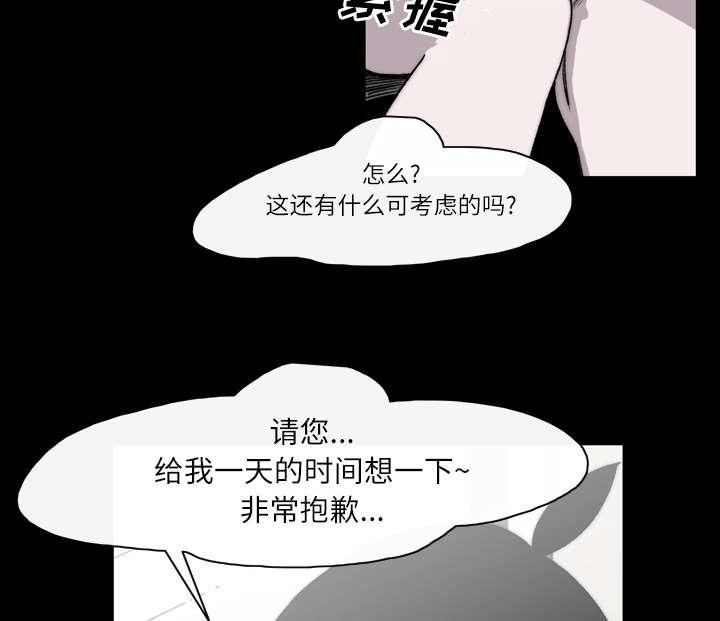 灼灼琉璃夏漫画韩漫全集-39_为你加油无删减无遮挡章节图片 