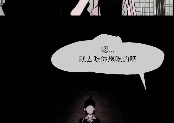 灼灼琉璃夏漫画韩漫全集-39_为你加油无删减无遮挡章节图片 