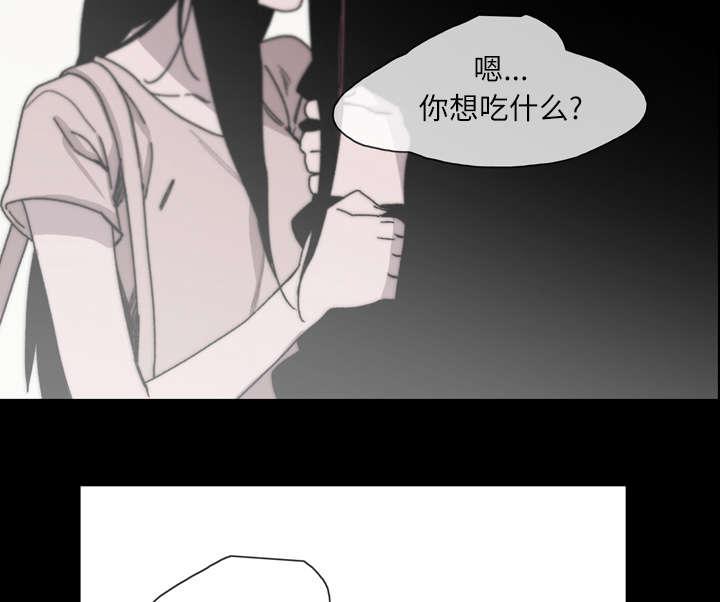 灼灼琉璃夏漫画韩漫全集-39_为你加油无删减无遮挡章节图片 