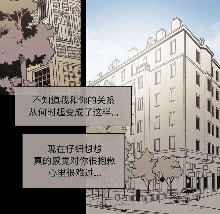 灼灼琉璃夏漫画韩漫全集-39_为你加油无删减无遮挡章节图片 