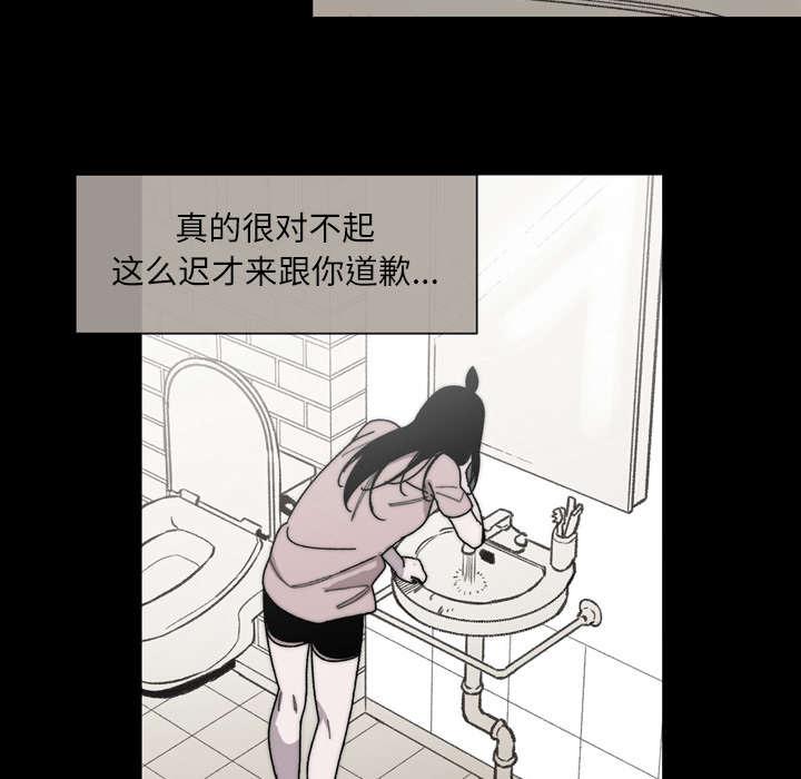 灼灼琉璃夏漫画韩漫全集-39_为你加油无删减无遮挡章节图片 