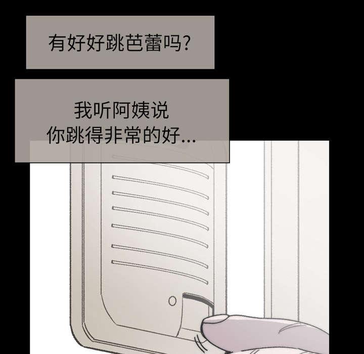 灼灼琉璃夏漫画韩漫全集-39_为你加油无删减无遮挡章节图片 
