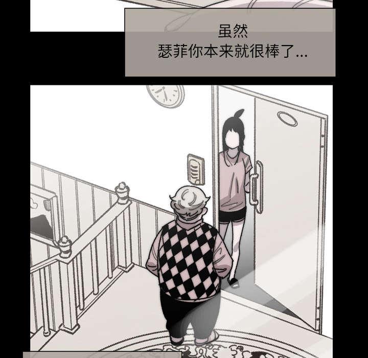 灼灼琉璃夏漫画韩漫全集-39_为你加油无删减无遮挡章节图片 