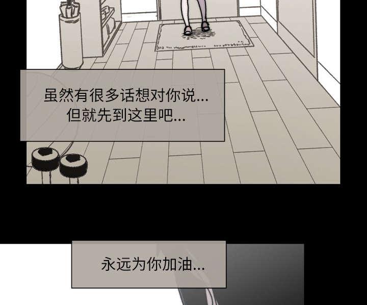 灼灼琉璃夏漫画韩漫全集-39_为你加油无删减无遮挡章节图片 