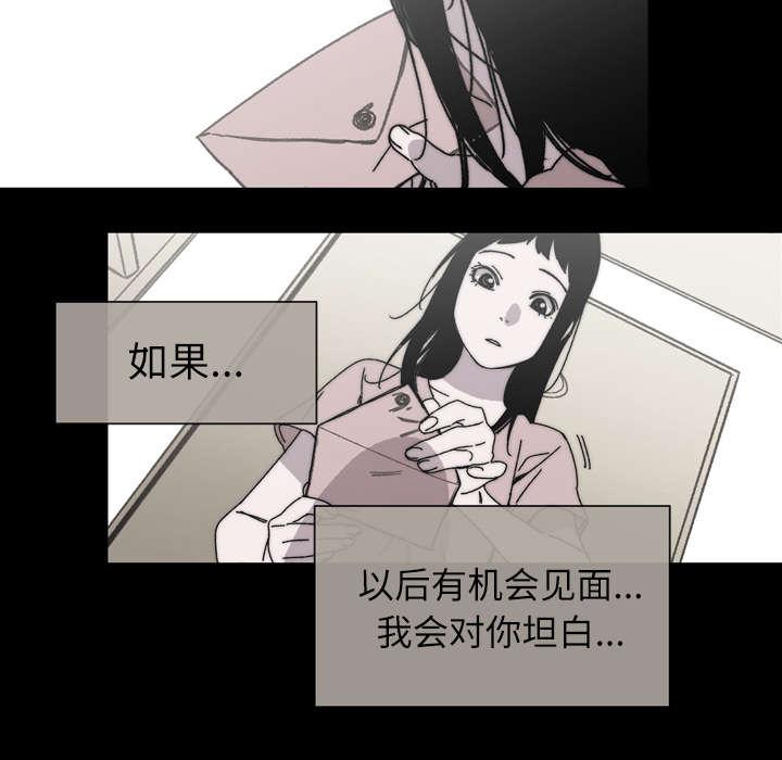 灼灼琉璃夏漫画韩漫全集-39_为你加油无删减无遮挡章节图片 