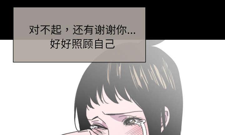 灼灼琉璃夏漫画韩漫全集-39_为你加油无删减无遮挡章节图片 