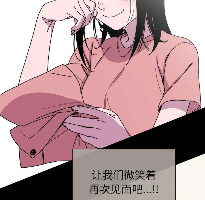 灼灼琉璃夏漫画韩漫全集-39_为你加油无删减无遮挡章节图片 
