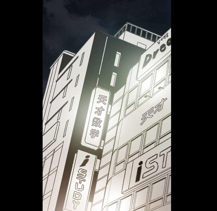 灼灼琉璃夏漫画韩漫全集-40_分手无删减无遮挡章节图片 