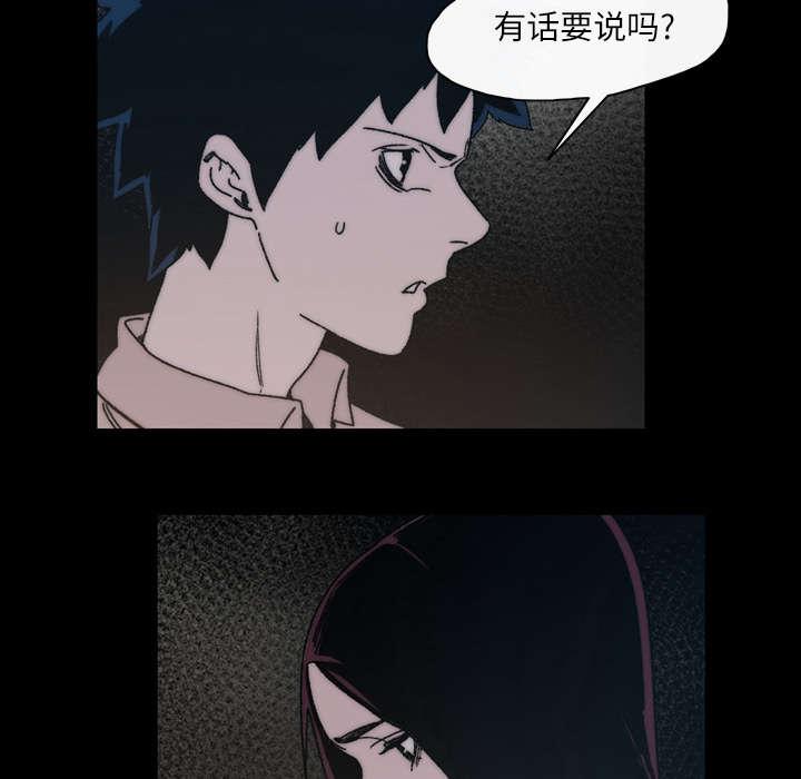 灼灼琉璃夏漫画韩漫全集-40_分手无删减无遮挡章节图片 